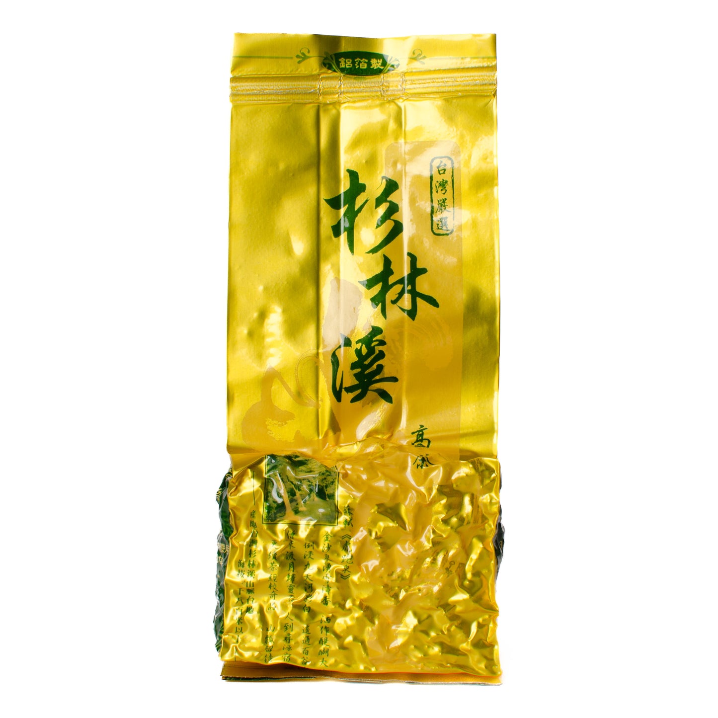 Shan Lin Xi 杉林溪 • Örökzöld Patak