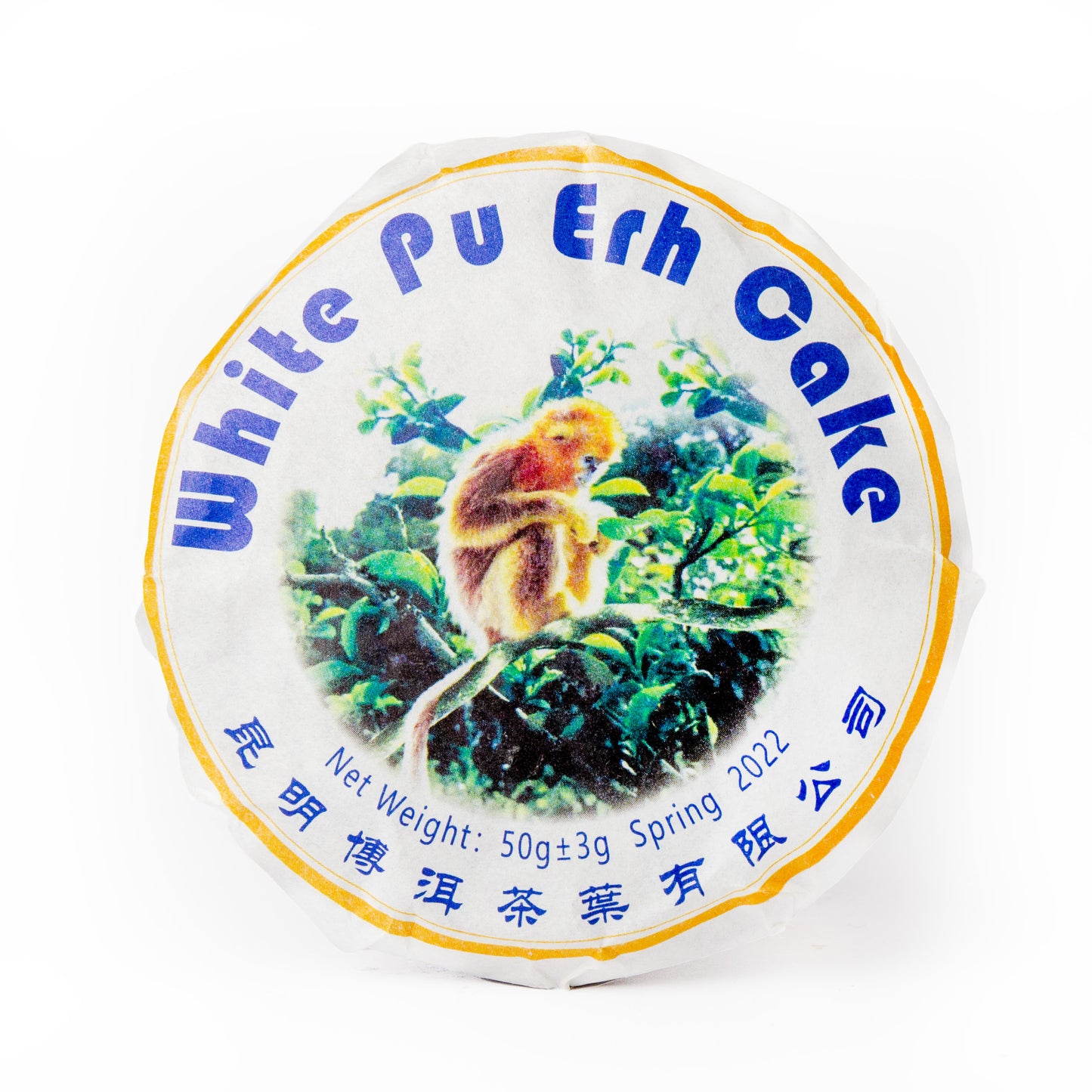 Jin Hou Bing Cha 金猴餅茶 • Piszeorrú Aranymajom